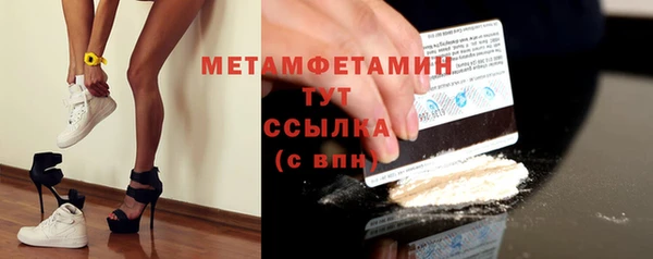 COCAINE Вязники