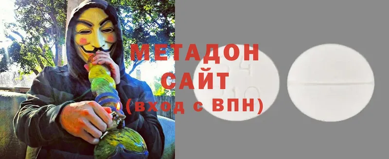 Метадон мёд  Дальнегорск 