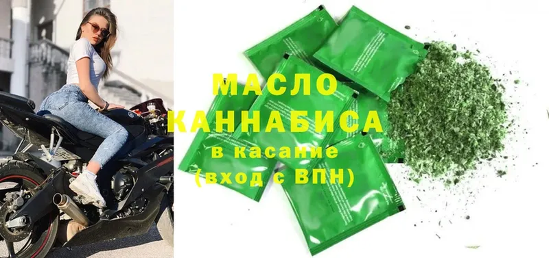 blacksprut маркетплейс  как найти   Дальнегорск  ТГК THC oil 